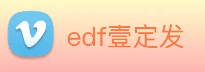 edf壹定发 logo